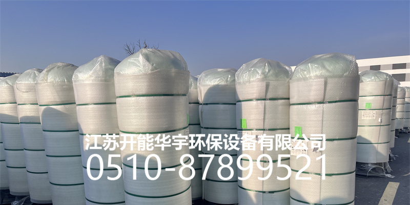杭州市盐箱活性炭罐 - 一站式服务